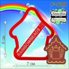 F-028 Будиночок. Форма для печива. Rainbow beads