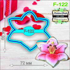 F-122 Орхідея. Форма для печива. Rainbow beads