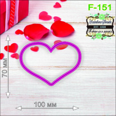 F-151 Серце. Форма для печива. Rainbow beads
