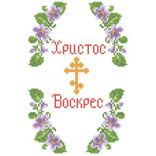 ХВД-13а Дитячий великодній рушник (атлас). Княгиня Ольга. Схема для вишивання бісером(Знятий з виробництва)