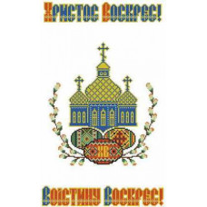 ХВВ-005г Великодній рушник (габардин). Княгиня Ольга. Схема для вишивання бісером