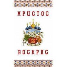 ХВВ-007г Великодній рушник (габардин). Княгиня Ольга. Схема для вишивання бісером