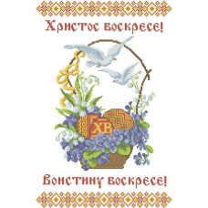 ХВВ-041г Великодній рушник (габардин). Княгиня Ольга. Схема для вишивання бісером