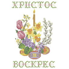 ХВВ-050г Великодній рушник (габардин). Княгиня Ольга. Схема для вишивання бісером