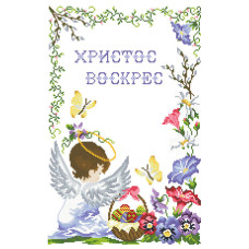 ХВВ-072а Великодній рушник (атлас). Княгиня Ольга. Схема для вишивання бісером