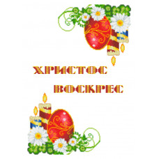 ХВВ-081г Великодній рушник (габардин). Княгиня Ольга. Схема на тканині для вишивання бісером