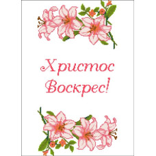 ХВВ-120а Великодній рушник, 40х60 см. Княгиня Ольга. Схема для вишивання бісером на атласі