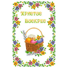 ХВВ-139а Великодній рушник, 40х60 см. Княгиня Ольга. Схема для вишивання бісером на атласі