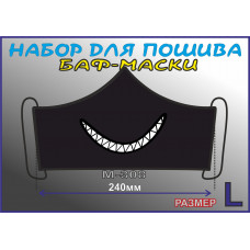 М-308L Заготовка для пошиття баф-маски (розмір L). Rainbow beads