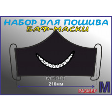 М-308M Заготовка для пошиття баф-маски (розмір M). Rainbow beads