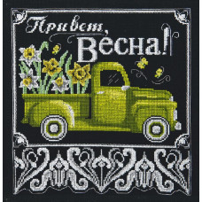 М-381 Привіт, Весна!. 23x23 см. Чарівна Мить. Набір для вишивки хрестиком на Aida 16