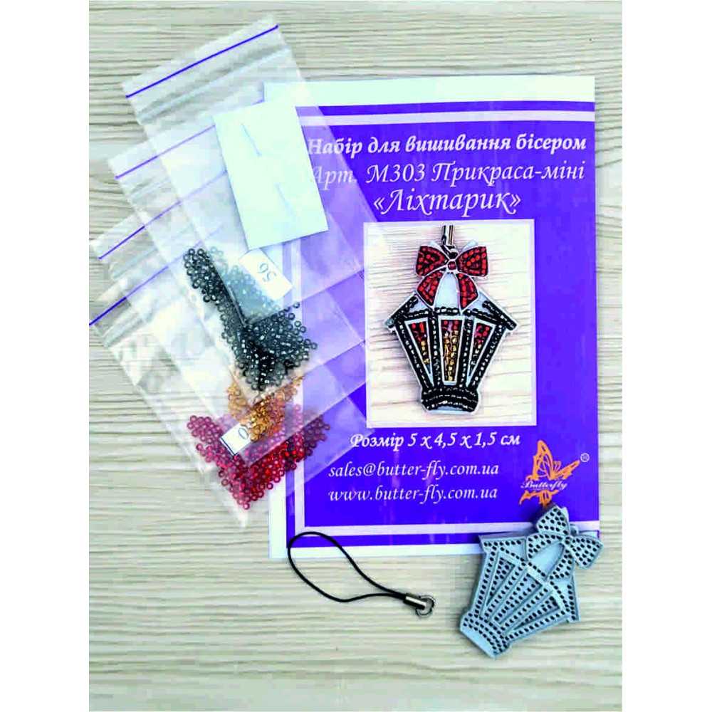 М303 Butterfly Набір для вишивки бісером на пластику - Іграшка Ліхтарик 5х4,5х1,5 см М303 Butterfly Набір для вишивки бісером на пластику - Іграшка Ліхтарик 5х4,5х1,5 см