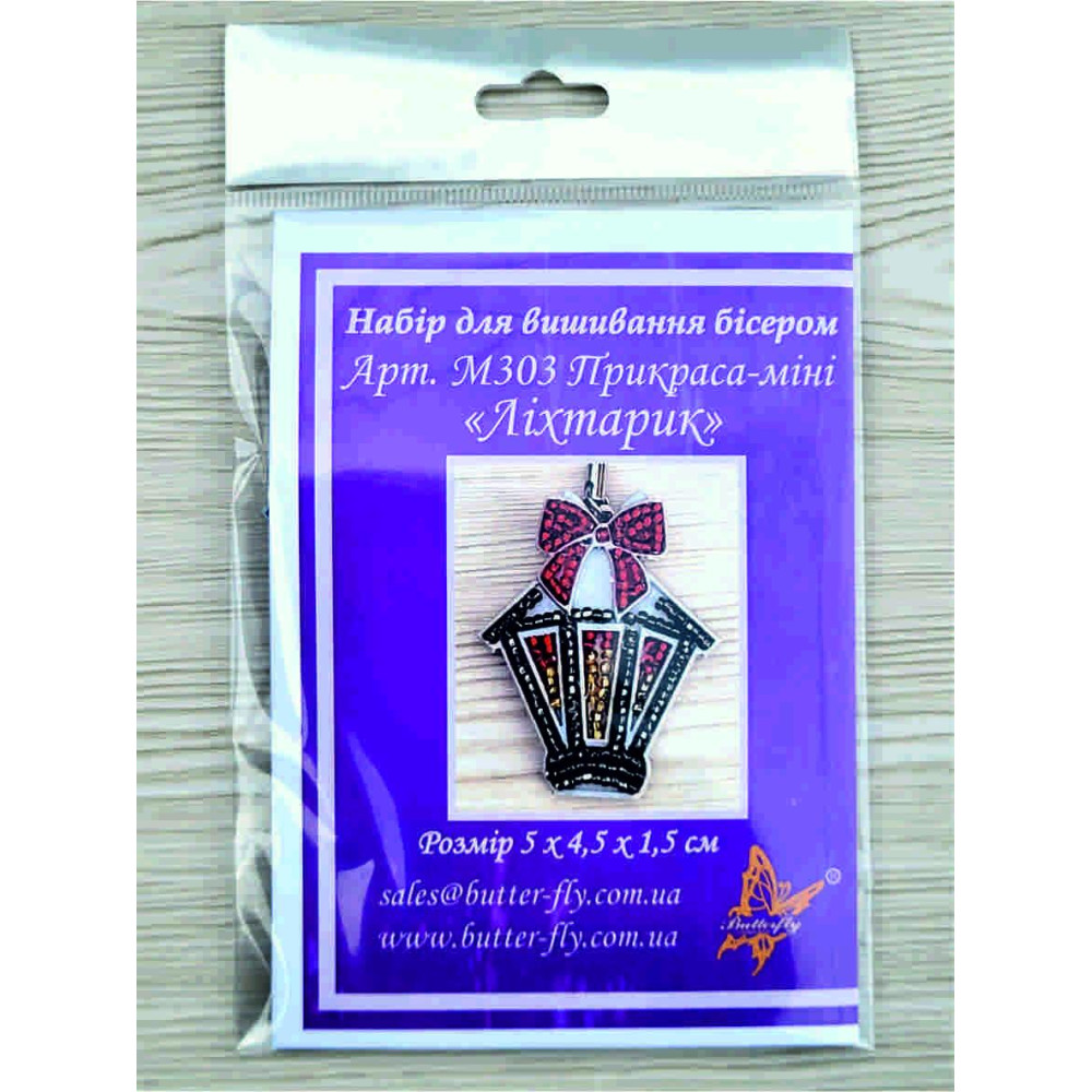 М303 Butterfly Набір для вишивки бісером на пластику - Іграшка Ліхтарик 5х4,5х1,5 см М303 Butterfly Набір для вишивки бісером на пластику - Іграшка Ліхтарик 5х4,5х1,5 см