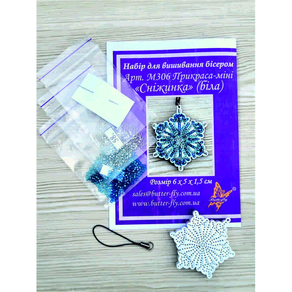М306 Butterfly Набір для вишивки бісером на пластику - Іграшка Сніжинка 6х5х1,5 см (колір білий) М306 Butterfly Набір для вишивки бісером на пластику - Іграшка Сніжинка 6х5х1,5 см (колір білий)