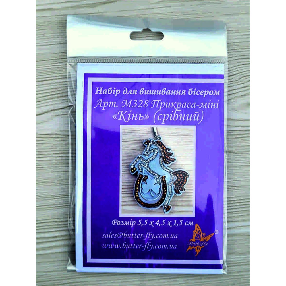 М328 Butterfly Набір для вишивки бісером на пластику - Іграшка Кінь 5,5х4,5х1,5 см (колір срібний) М328 Butterfly Набір для вишивки бісером на пластику - Іграшка Кінь 5,5х4,5х1,5 см (колір срібний)