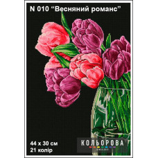 N 010 Весняний романс. 44х30 см. Набір для вишивки хрестиком. Кольорова на Aida 14