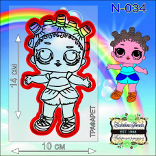N-034 Лялечка ЛОЛ. Форма для печива з трафаретом. Rainbow beads