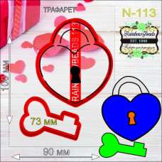 N-113 Замок з ключем. Форма для печива з трафаретом. Rainbow beads