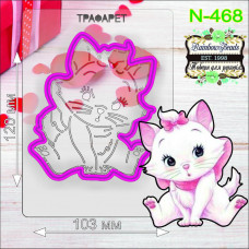 N-468 Білий кошеня. Форма для печива з трафаретом. Rainbow beads