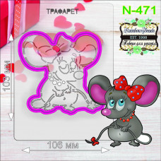 N-471 Мишка в намисті. Форма для печива з трафаретом. Rainbow beads