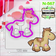 N-567 Дитяча конячка. Форма для печива з трафаретом. Rainbow beads