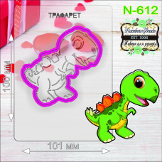 N-612 Динозавр. Форма для печива з трафаретом. Rainbow beads