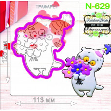 N-629 Кіт з квітами. Форма для печива з трафаретом. Rainbow beads
