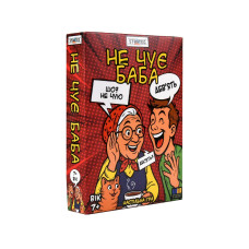 30948 Strateg Настільна гра - Не чує баба (Стратег) 30948 Strateg Настільна гра - Не чує баба (Стратег)