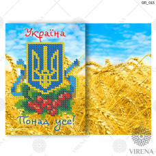 ОП_013 Обкладинка на паспорт. Virena. Пошита заготовка під вишивку бісером