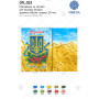 ОП_013 Обкладинка на паспорт. Virena. Пошита заготовка під вишивку бісером
