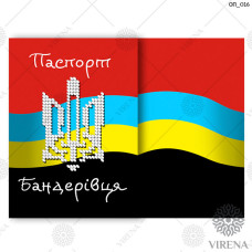ОП_016 Обкладинка на паспорт. Virena. Пошита заготовка під вишивку бісером