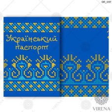 ОП_037 Обкладинка на паспорт. Virena. Пошита заготовка під вишивку бісером