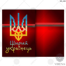 ОП_043 Обкладинка на паспорт. Virena. Пошита заготовка під вишивку бісером