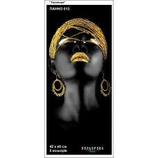 Панно 013 Кольорова Заготовка для вишивки бісером - Таємниця 35x80 см, (схема на габардині)