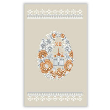 РКВ_103 Virena Заготовка для вишивки бісером - Великодній рушник на кошик 33x51 см (габардин)