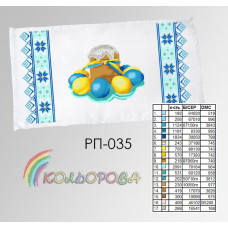 РП-035а Рушник Великодній на атласі. Кольорова. Заготовка для вишивки бісером або нитками