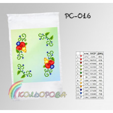 РС-016а Рушник Спасівський на атласі. Кольорова. Заготовка для вишивки бісером або нитками