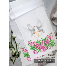 РВ-088г Кольорова Заготовка для вишивки бісером або нитками - Рушник весільний на ікону 37x180 см (габардин)