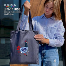 ШП-11/058 Кольорова Заготовка для вишивки бісером або нитками - Шопер 37x41 см, саржа