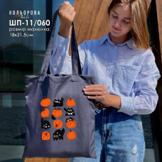 ШП-11/060 Кольорова Заготовка для вишивки бісером або нитками - Шопер 37x41 см, саржа