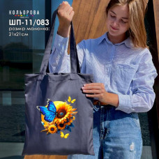 ШП-11/083 Кольорова Заготовка для вишивки бісером або нитками - Шопер 37x41 см, саржа