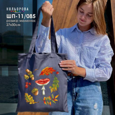 ШП-11/085 Кольорова Заготовка для вишивки бісером або нитками - Шопер 37x41 см, саржа