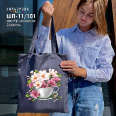 ШП-11/101 Кольорова Заготовка для вишивки бісером або нитками - Шопер 37x41 см, саржа