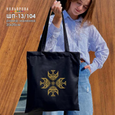 ШП-13/104 Кольорова Заготовка для вишивки бісером або нитками - Шопер 37x41 см, саржа