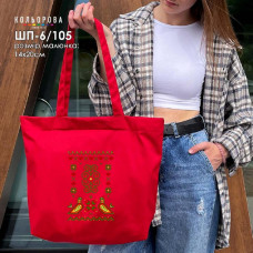 ШП-6/105 Кольорова Заготовка для вишивки бісером або нитками - Шопер 41x45 см, саржа
