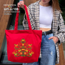 ШП-6/108 Кольорова Заготовка для вишивки бісером або нитками - Шопер 41x45 см, саржа