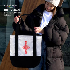 ШП-7/064 Кольорова Заготовка для вишивки бісером або нитками - Шопер 38x40 см, саржа
