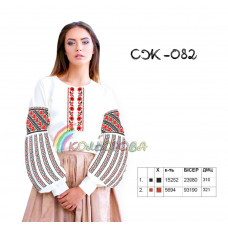 СЖ-082 Сорочка жіноча з рукавами, домоткане лана, білий, р. 42-52. Кольорова. Заготовка для вишивки бісером або нитками