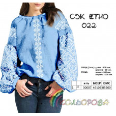СЖ-ЕТНО-022 Сорочка жіноча з рукавами в стилі етно, габардин, блакитний, р.42-52. Кольорова. Заготовка для вишивки бісером або нитками