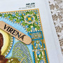 ТБ_А4Р_645 Архангел Михаїл, 19 х 23 см. Virena. Набір для вишивання бісером на габардині